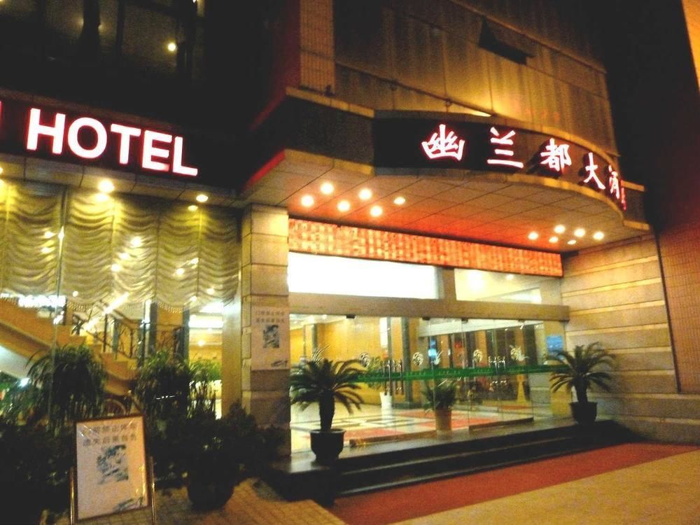 Huai'Anyoulandu Hotel Huai'an  Εξωτερικό φωτογραφία
