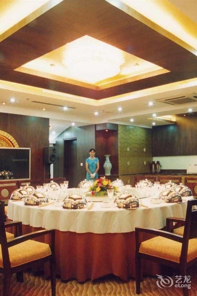 Huai'Anyoulandu Hotel Huai'an  Εξωτερικό φωτογραφία