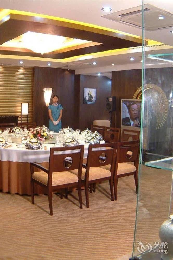 Huai'Anyoulandu Hotel Huai'an  Εξωτερικό φωτογραφία